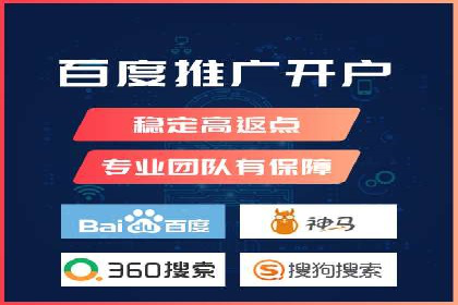 汽车展会的SEM外包广告投放与效果分析